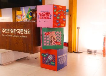 Arte da campanha “Na Coreia, é assim que se chama”, do Centro Cultural Coreano no Brasil